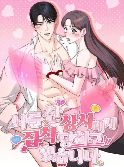 『18+』Bị Sếp Từng Từ Chối Ám Ảnh