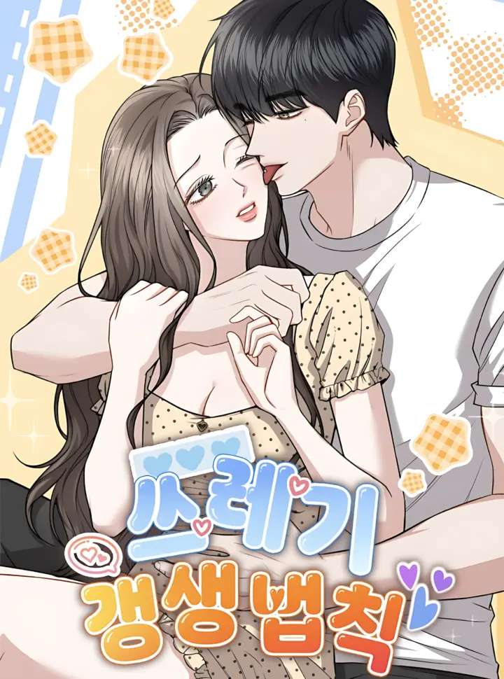 Cách Cải Tạo Rác Rưởi